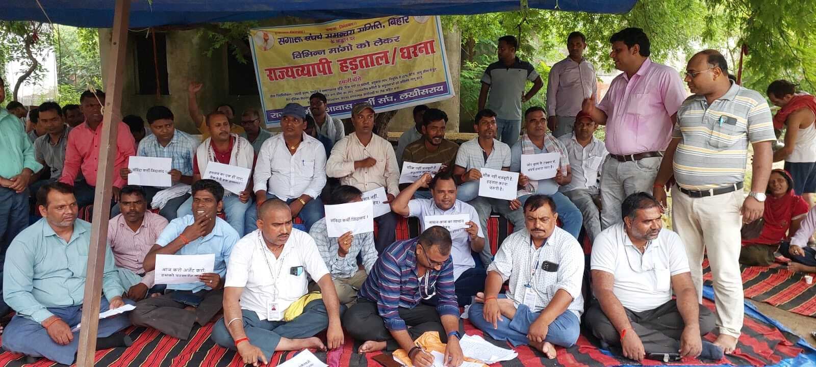 मानदेय में वृद्धि सहित अन्य मांगों को लेकर ग्रामीण आवास कर्मियों ने समाहरणालय परिसर में दिया धरना