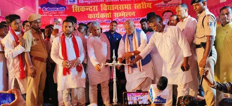 लालू राबड़ी राज में भाई भतीजों को दी जाती थी तरजीह : जीतन राम मांझी