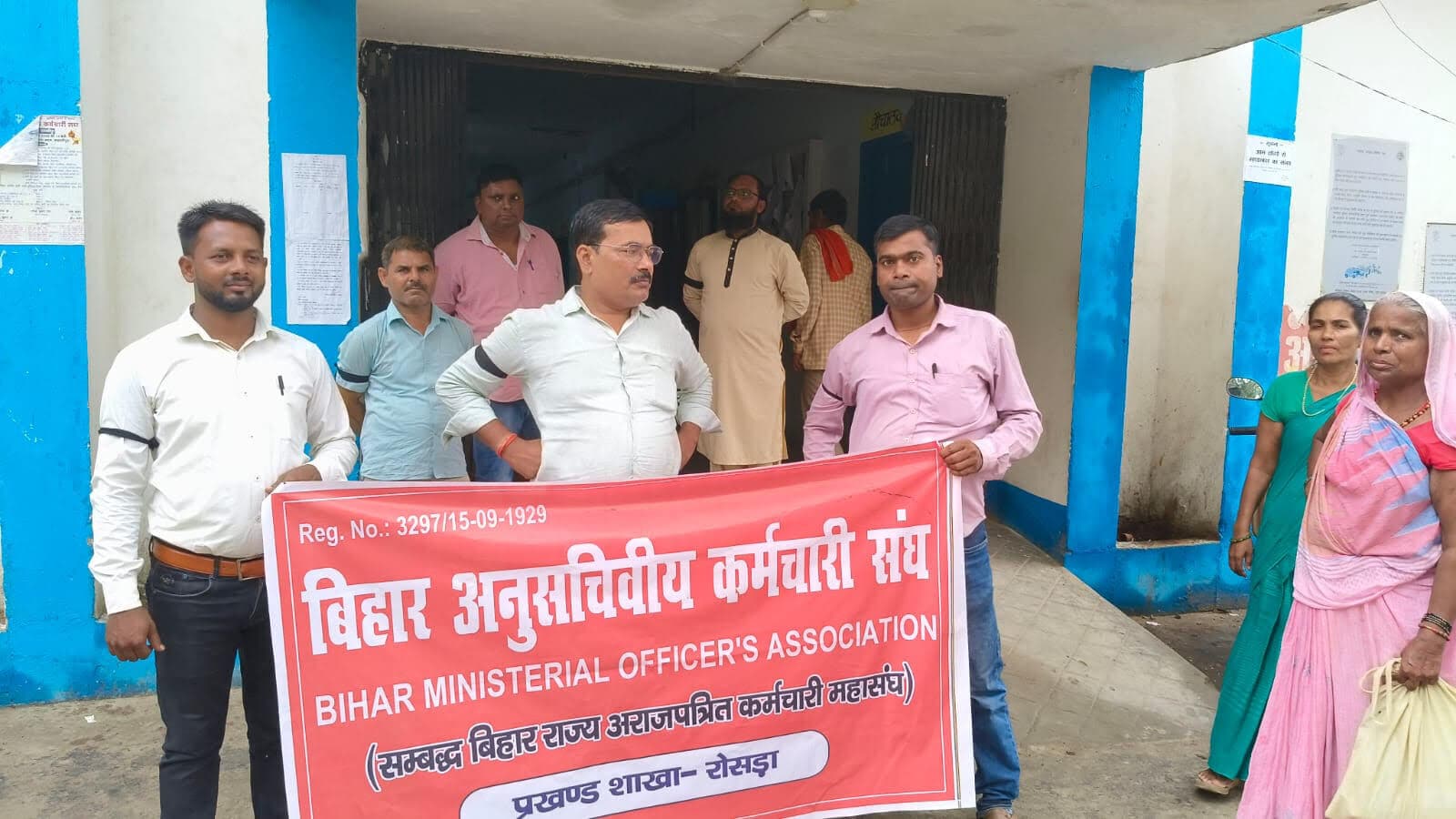 Samastipur News:मांगों को लेकर अनुमंडल कार्यालय के समक्ष किया प्रदर्शन