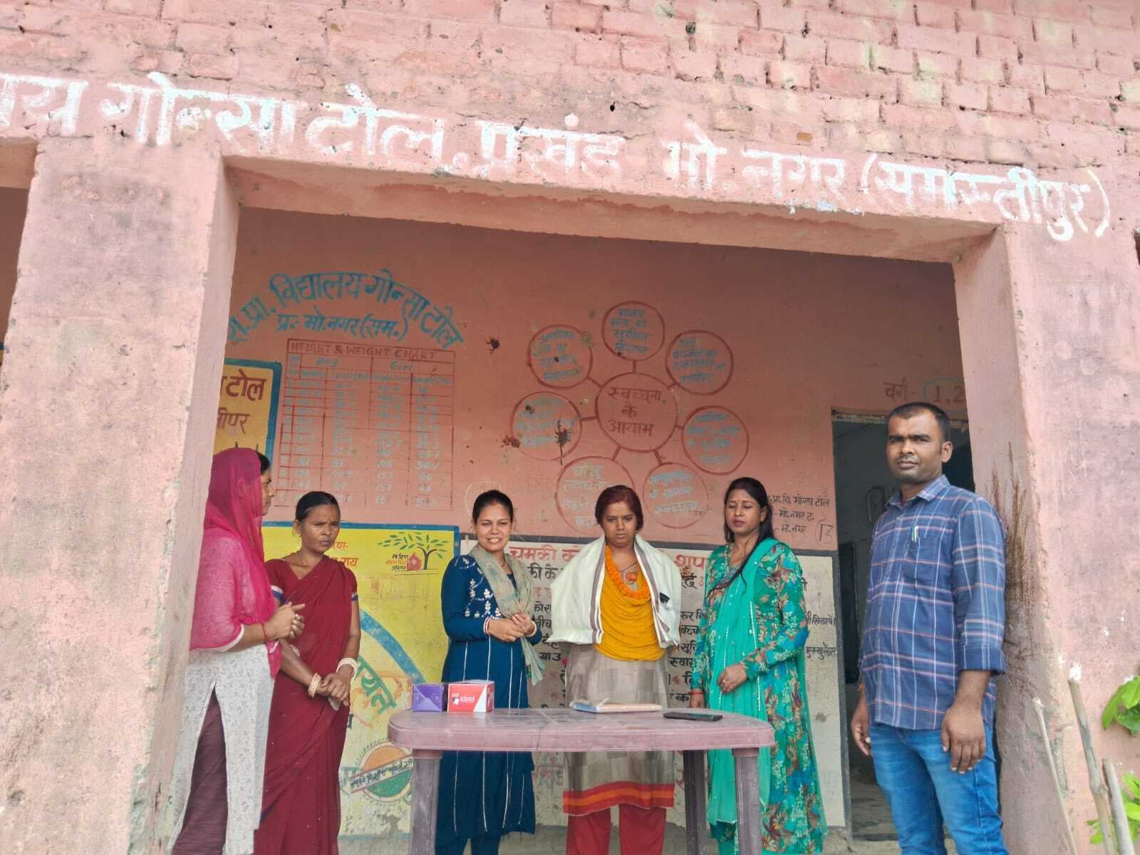 Samastipur News:शिक्षिका को दी गई विदाई