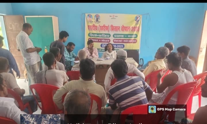 कृषि अनुदान की राशि के लिए किसानों का कराया गया ई-केवाईसी