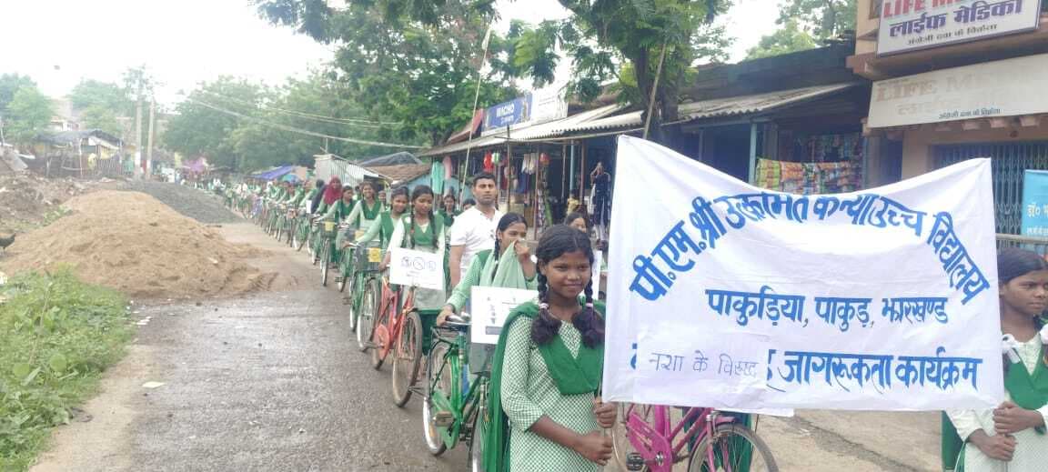 छात्राओं ने नशे के खिलाफ निकाली जागरुकता रैली