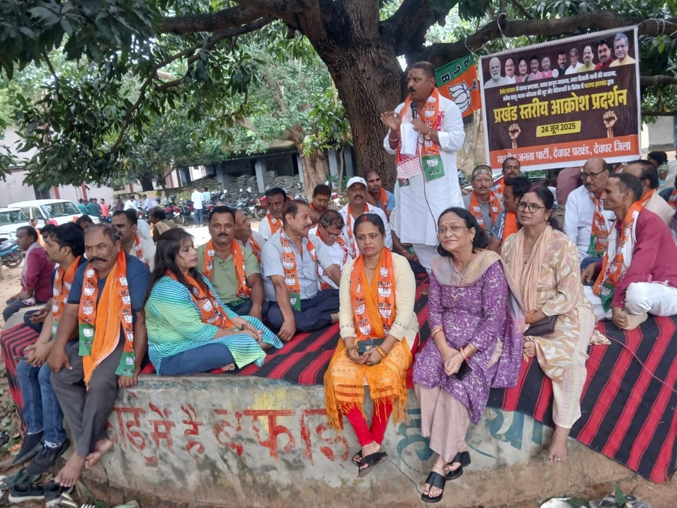 Deoghar news : भाजपा सदस्यों  ने आक्रोश प्रदर्शन के जरिये राज्य सरकार को घेरा