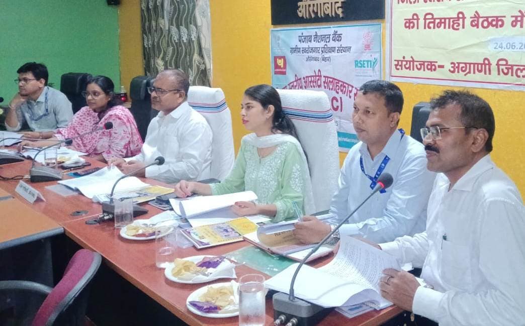 जिले के समग्र विकास में बैंकों की भूमिका हो प्रभावी : डीएम