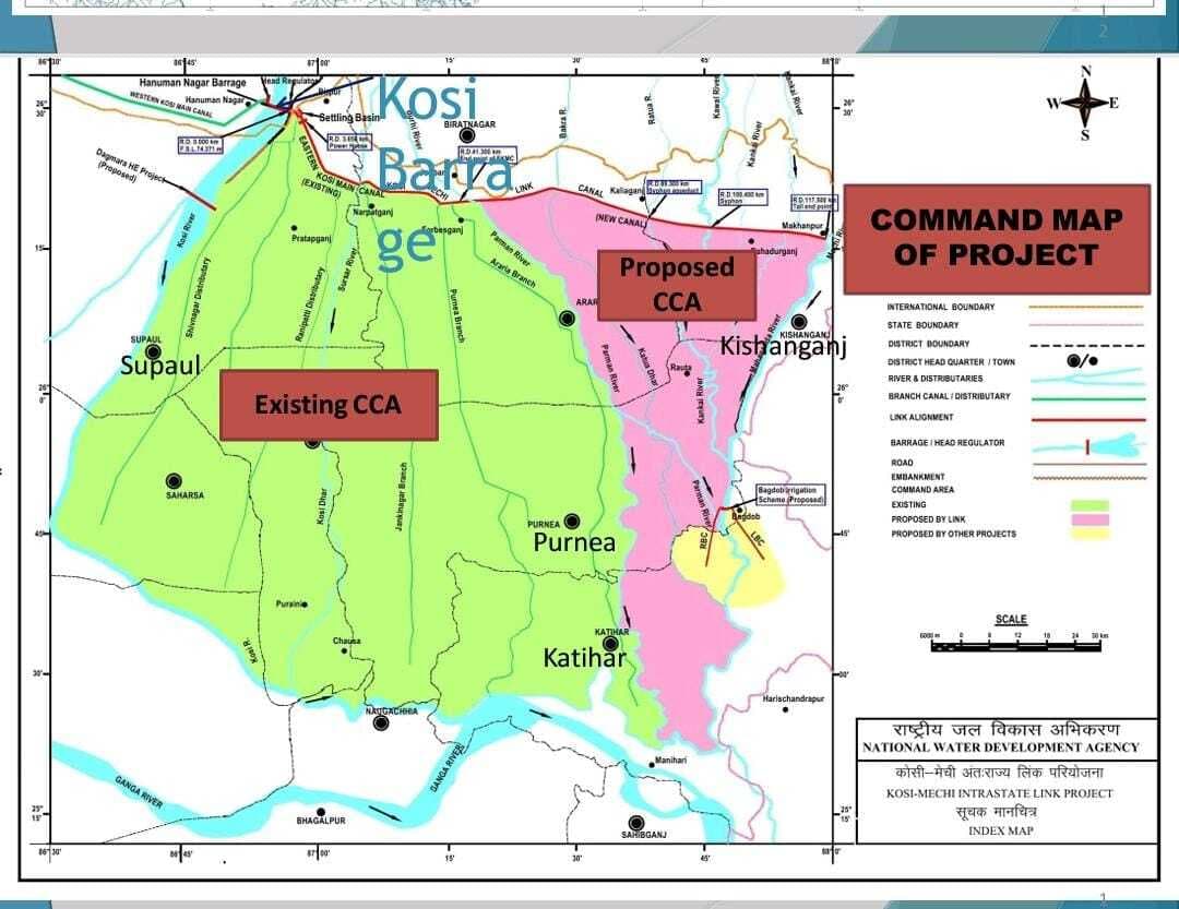 कोसी-मेची अंतर्राज्यीय लिंक परियोजना को मंत्रिपरिषद से मिली स्वीकृति