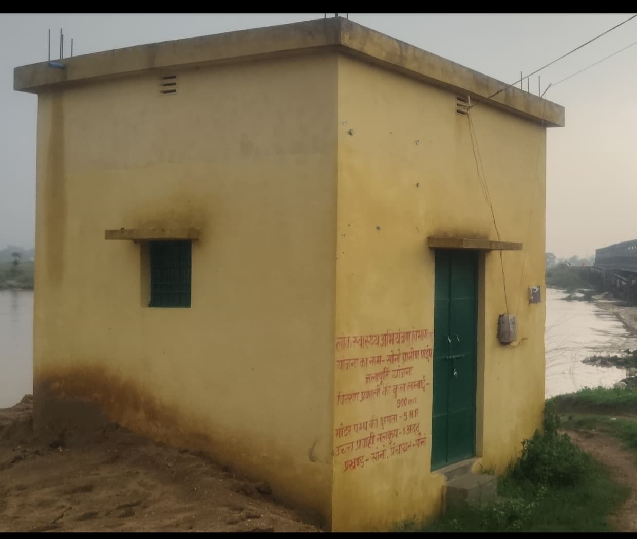 पंप चालक के प्रतिनियोजन से पेयजल आपूर्ति ठप, पानी के लिए लोग परेशान