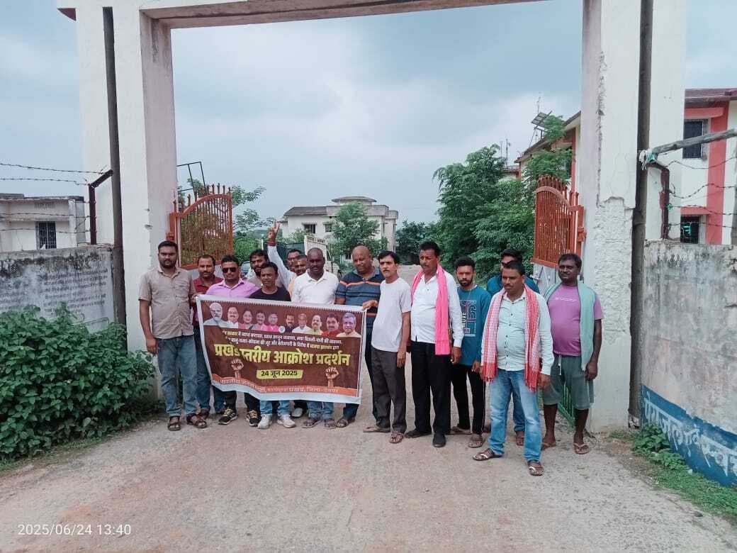 राज्य सरकार की गलत नीतियों के खिलाफ भाजपाइयों ने किया विरोध प्रदर्शन