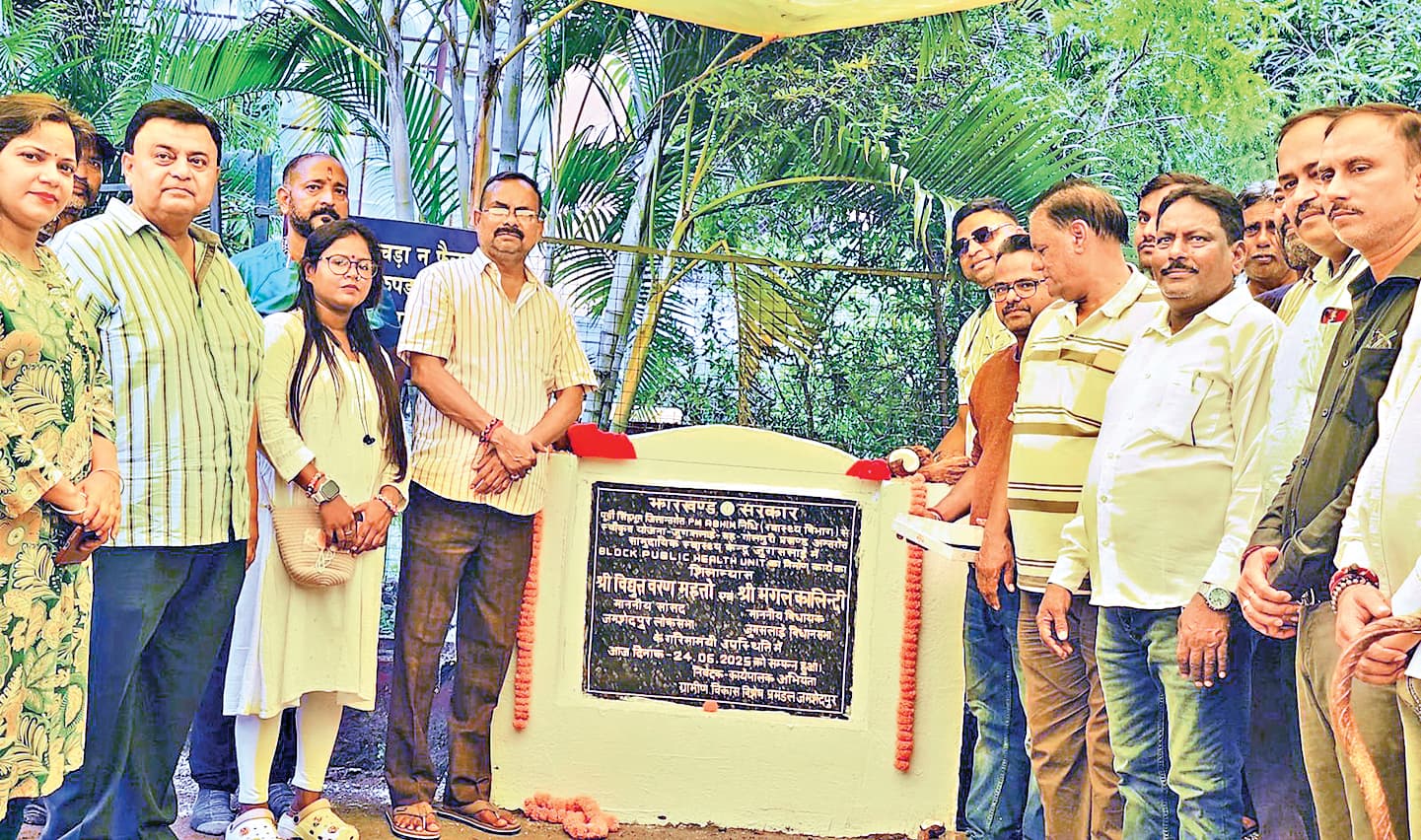Jamshedpur news. जुगसलाई में ब्लॉक पब्लिक हेल्थ यूनिट निर्माण कार्य का मंगल कालिंदी ने किया शिलान्यास