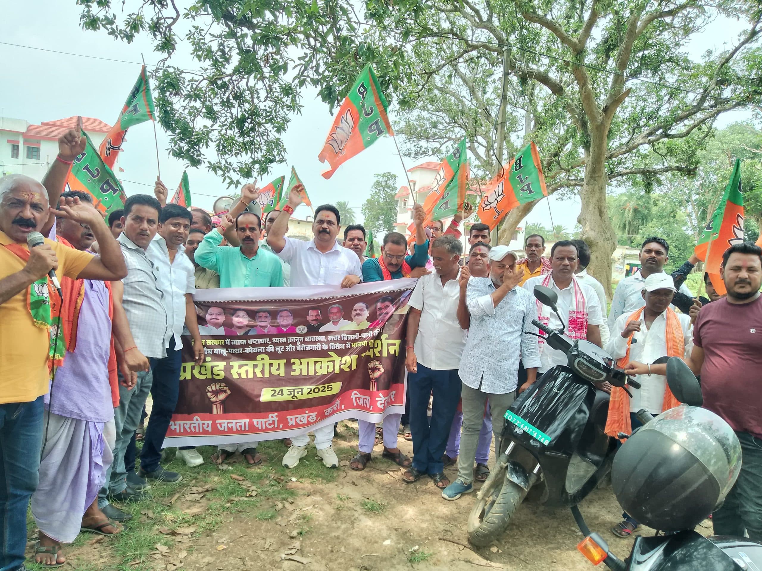 राज्य सरकार हर मोर्चा पर विफल साबित हो रही : प्रखंड अध्यक्ष