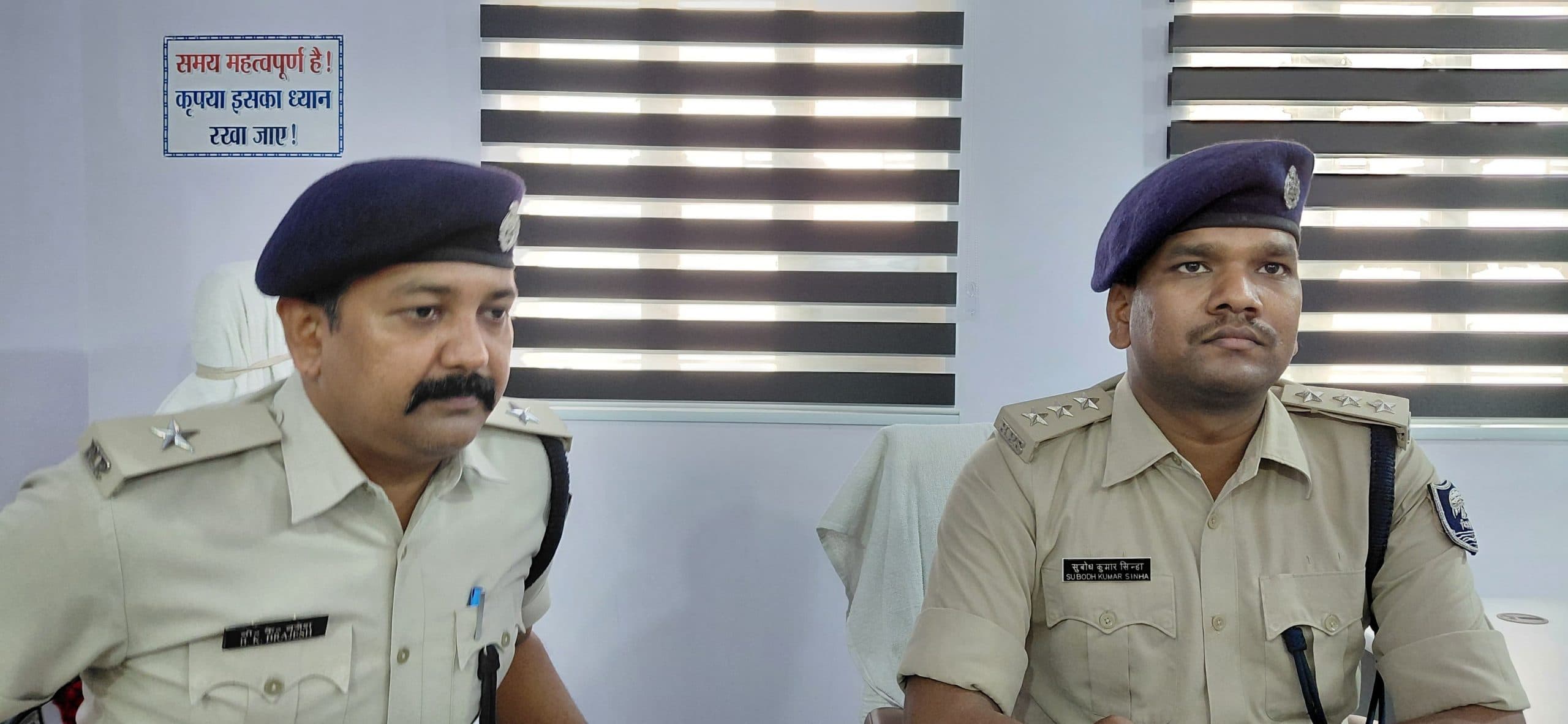 Madhubani News : झंझारपुर के नये एसडीपीओ सुबोध कुमार सिन्हा ने किया पदभार ग्रहण