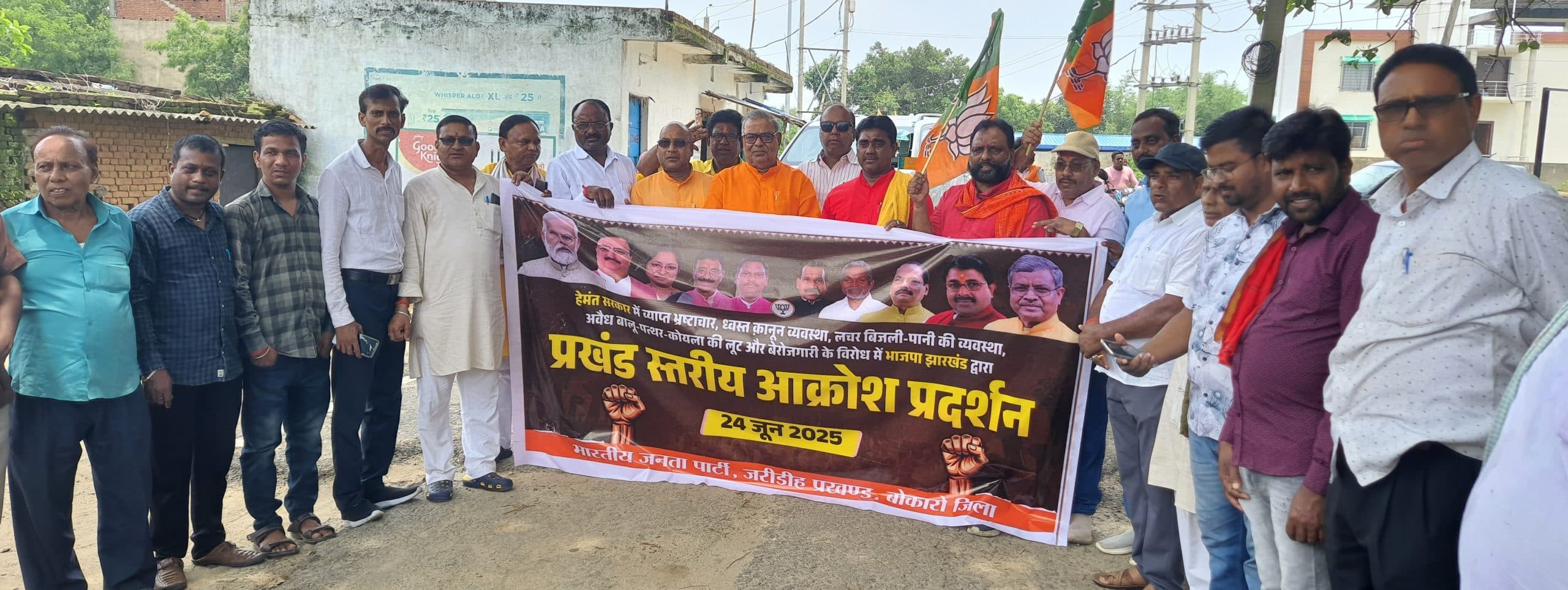 Bokaro News : अपराधियों काे पुलिस का भय नहीं : बाटुल