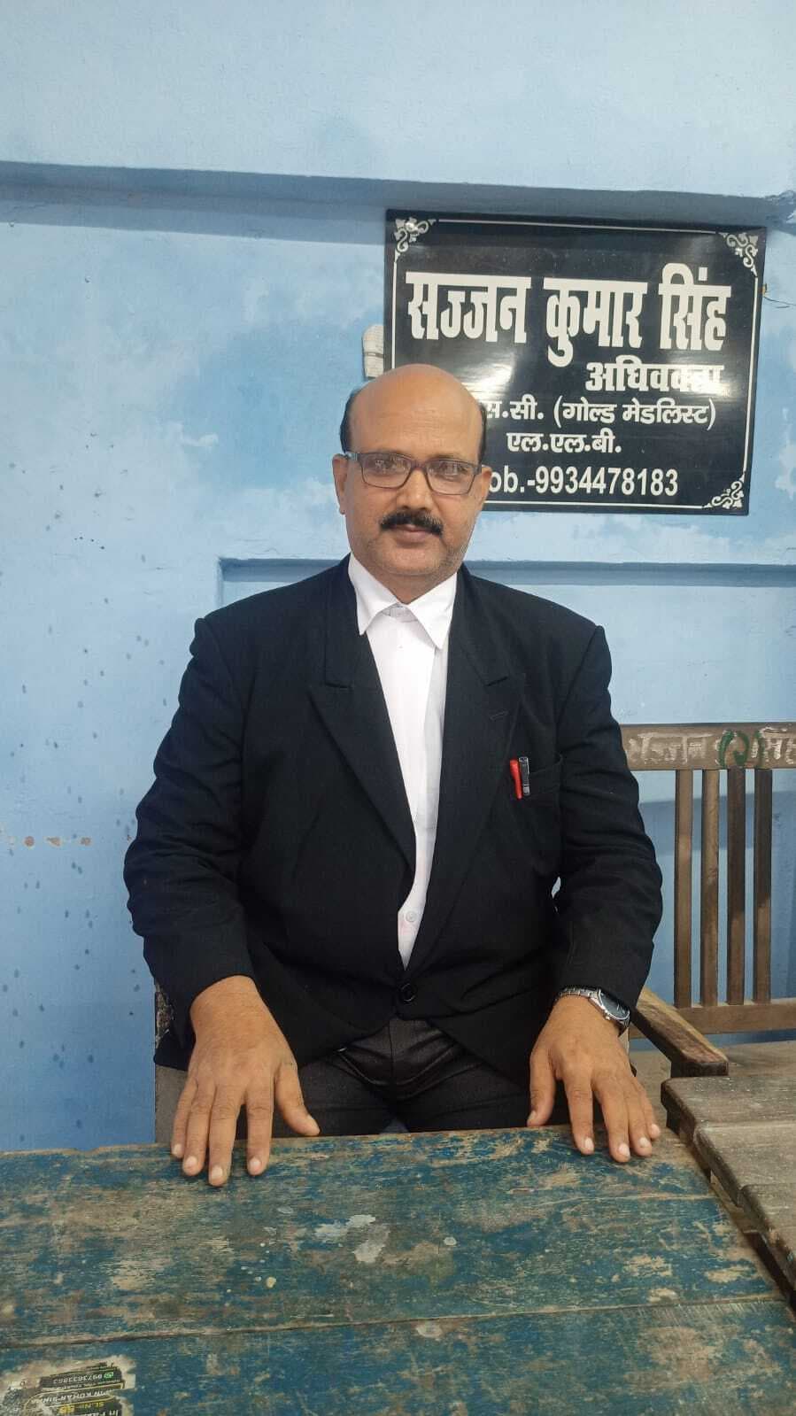 जिला विधिक संघ के पदाधिकारियों के चुनाव को लेकर 54 सदस्य मैदान में