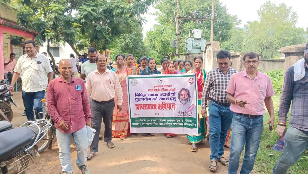 जमुअसोल पंचायत : नशामुक्ति अभियान को लेकर निकाली गयी रैली