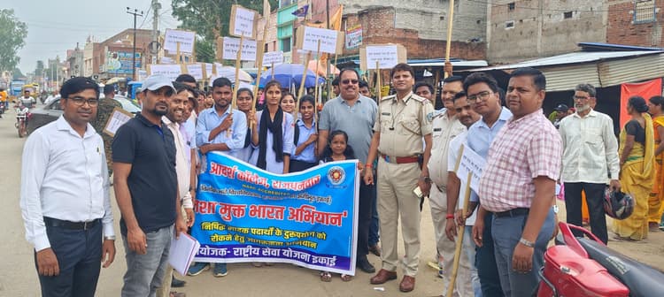 Giridih News: मादक पदार्थों की रोकथाम को ले निकाली जागरूकता रैली