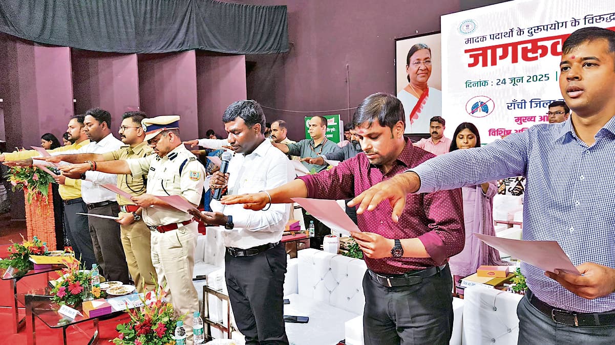 Ranchi News : नशा से केवल व्यक्ति के लिए नहीं, पूरे समाज के लिए है खतरा : डीसी