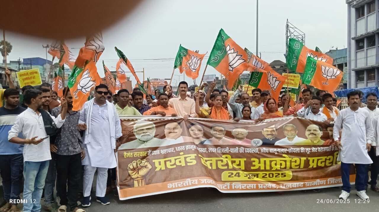 Dhanbad News: हेमंत सरकार में लूट की छूट : अपर्णा सेनगुप्ता