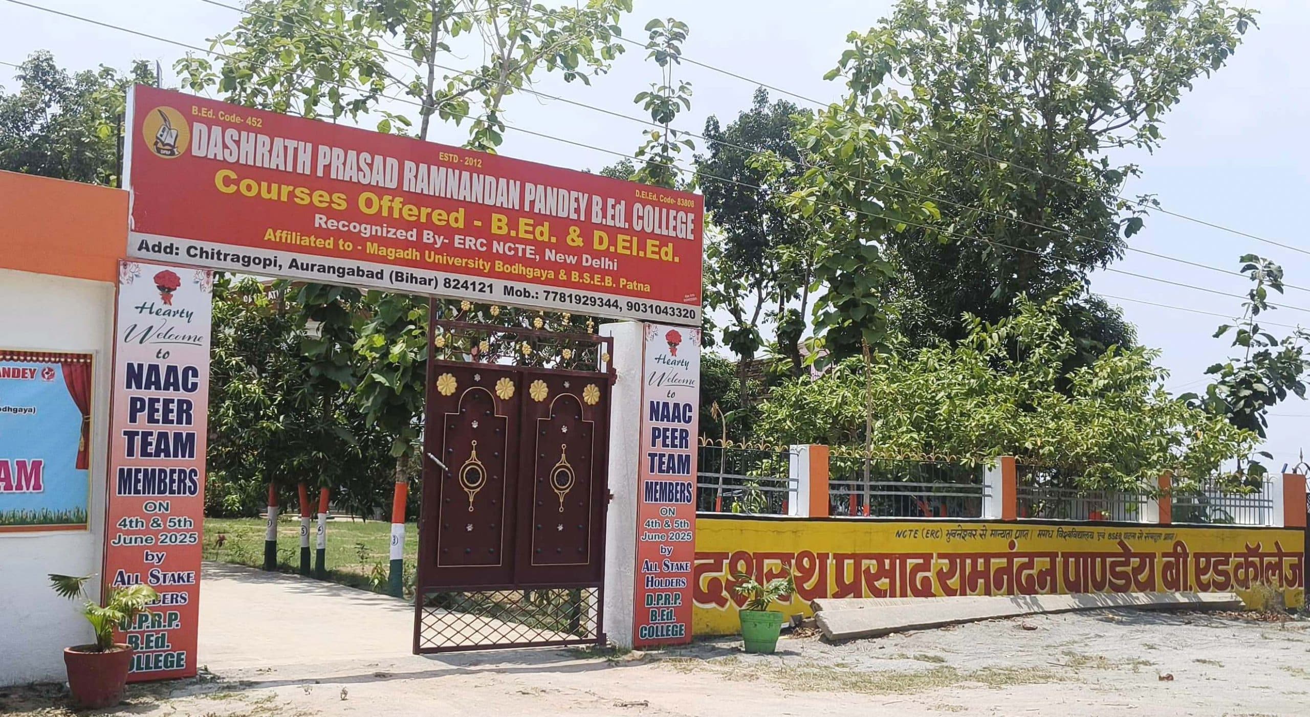 दशरथ प्रसाद-रामनंदन पांडेय बीएड कॉलेज को मिला नैक बी ग्रेड