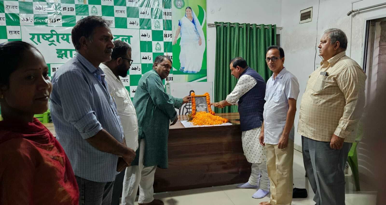 Political news : राजद कार्यालय में मनी पूर्व प्रधानमंत्री वीपी सिंह की जयंती