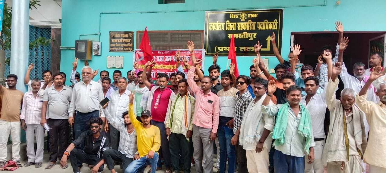 Samastipur News:269 आवेदकों की अटकी सदस्यता के खिलाफ धरना