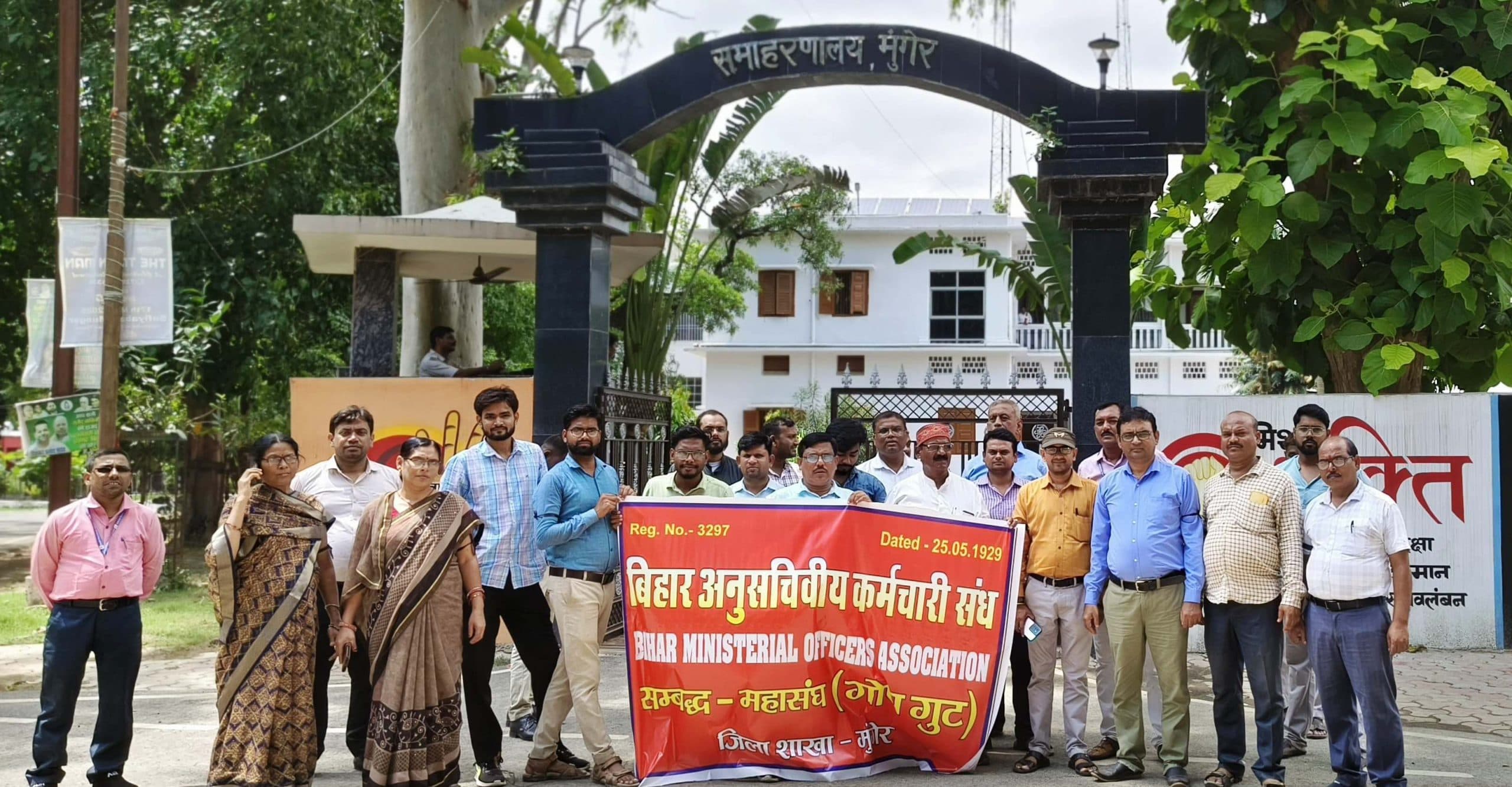 वेतन विसंगति समेत 9 सूत्री मांगों के समर्थन में काला बिल्ला लगाकर कर्मचारियों ने किया प्रदर्शन