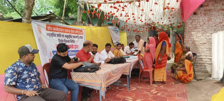 डॉ आंबेडकर समग्र सेवा अभियान के तहत विशेष शिविर लगा