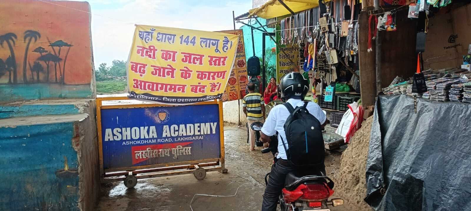 किऊल नदी में अचानक हुई जलस्तर बढ़ जाने से नदी में बना अस्थायी रास्ता ध्वस्त