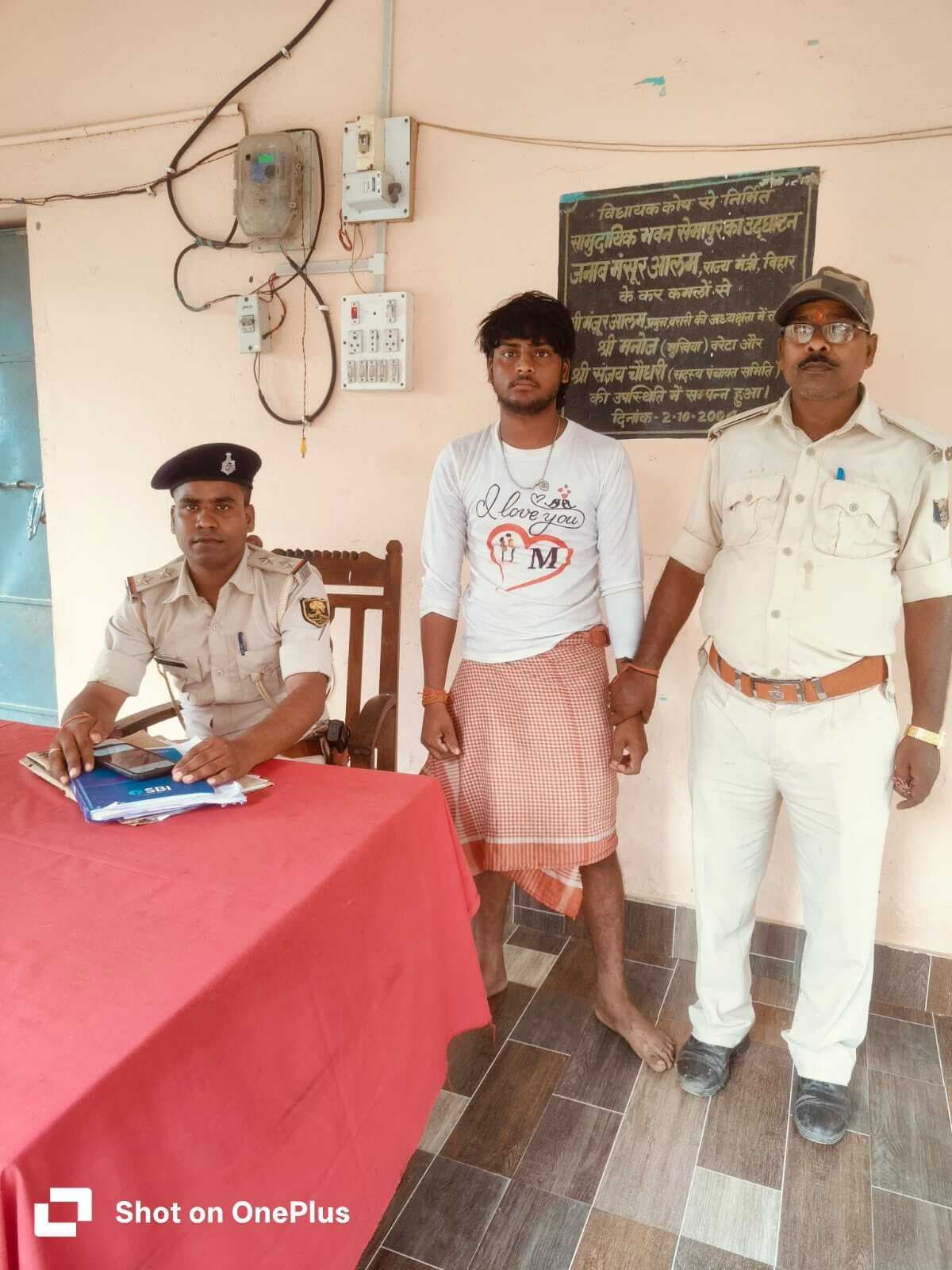 मद्य निषेध कुर्की वारंटी को मधुरा से गिरफ्तार कर जेल भेजा