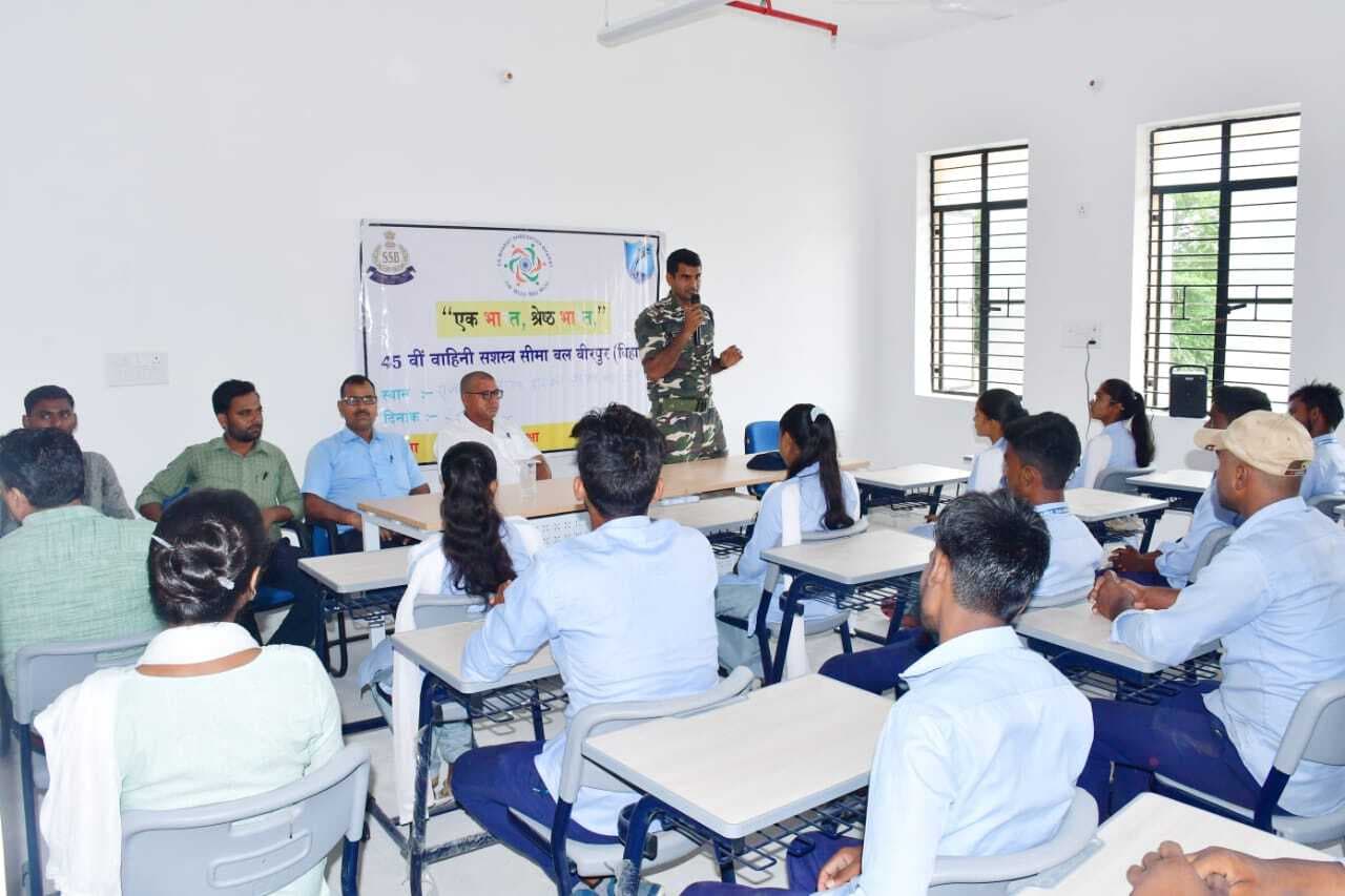 एक भारत श्रेष्ठ भारत कार्यक्रम का आयोजन