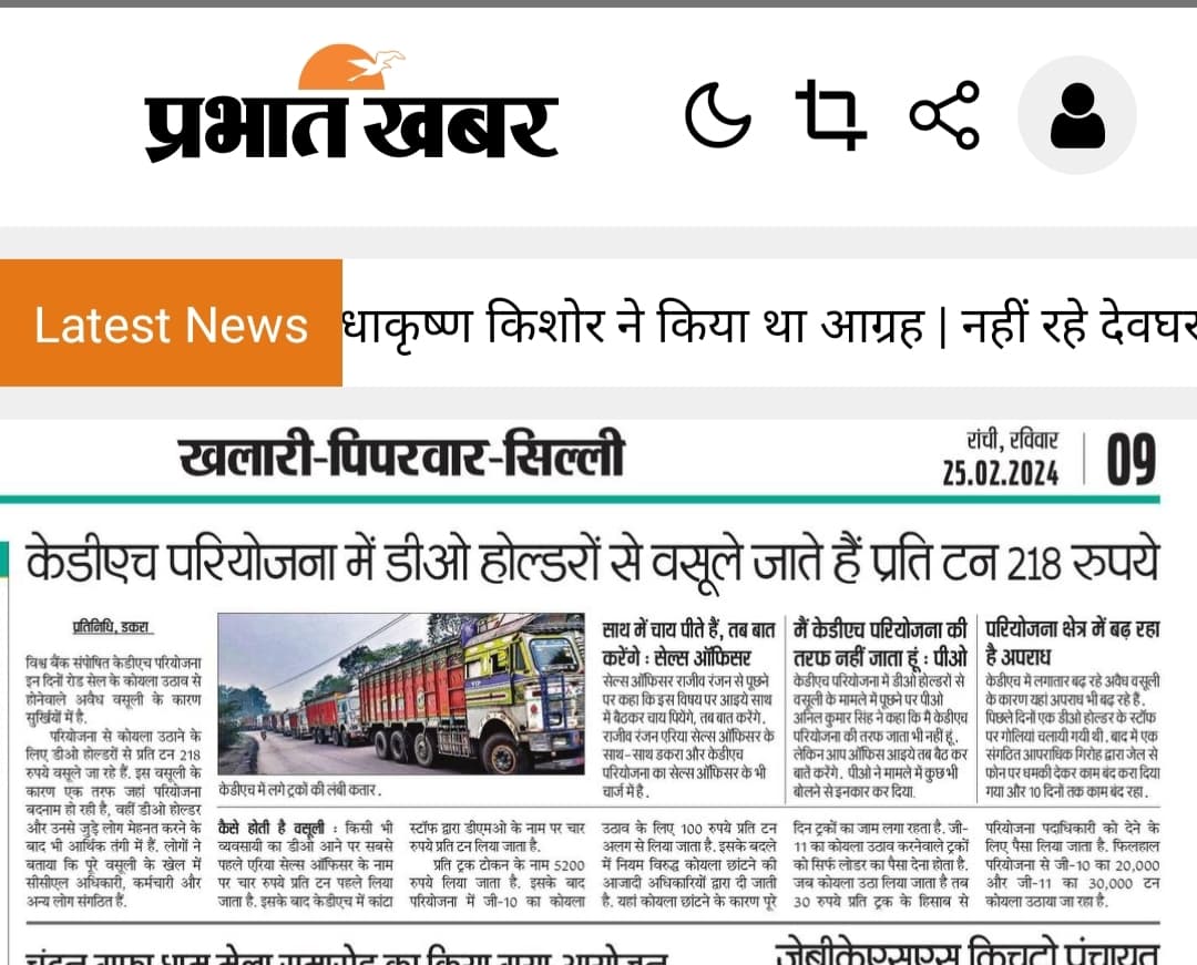 छह हिरासत में, 65 हजार नकद बरामद