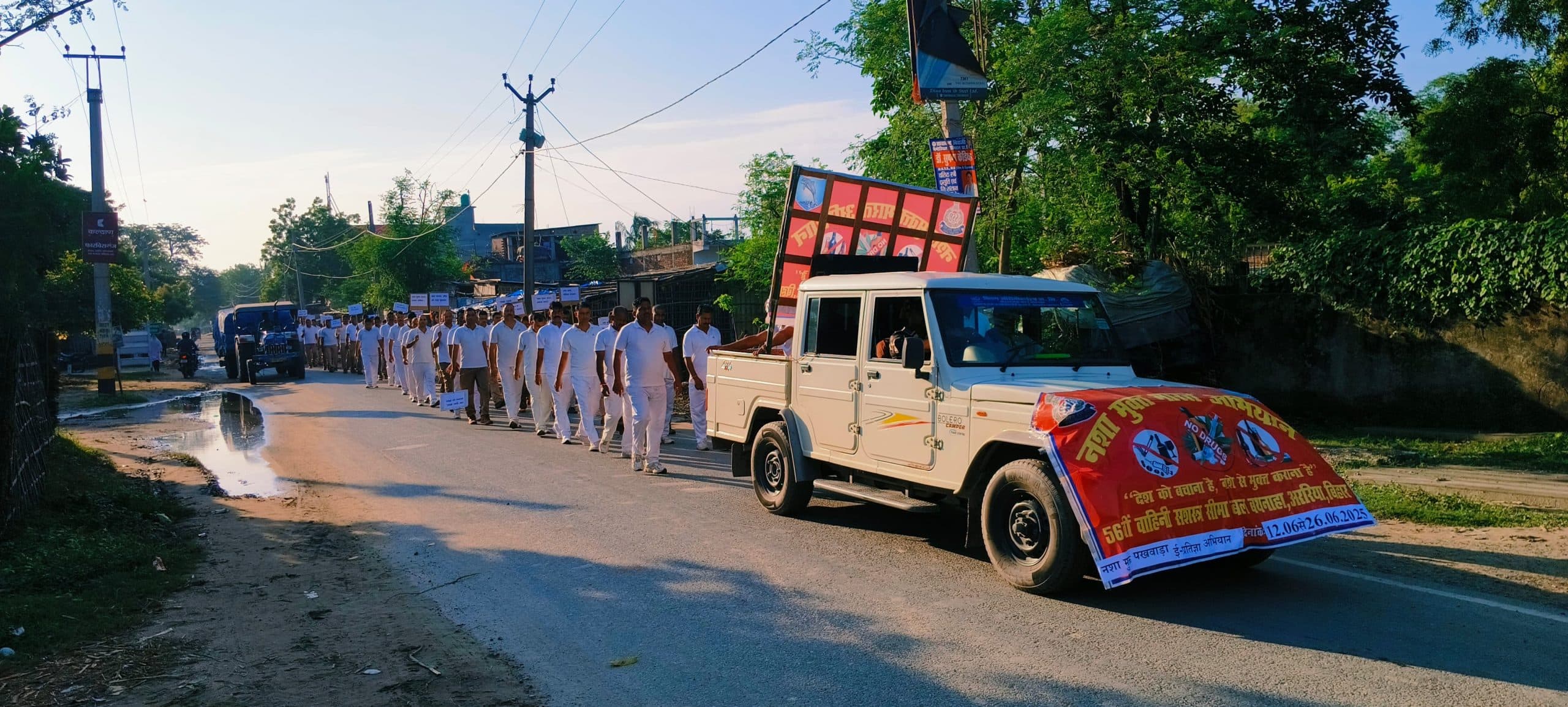 नशे के दुष्प्रभाव से कराया अवगत