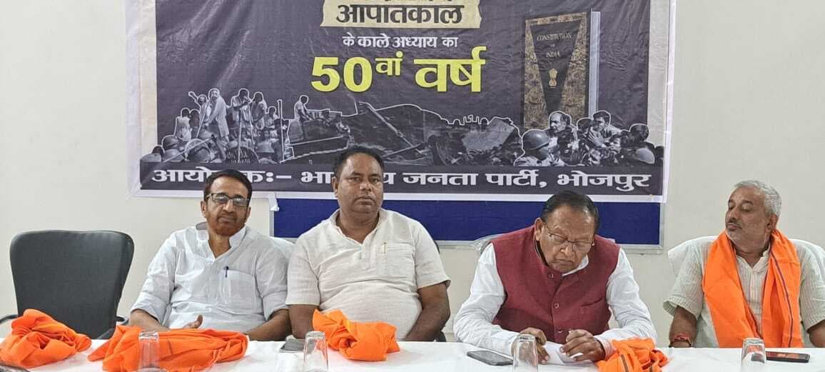 इंदिरा गांधी ने अपनी कुर्सी बचाने के लिए संविधान का गला घोंटा था : अमरेंद्र