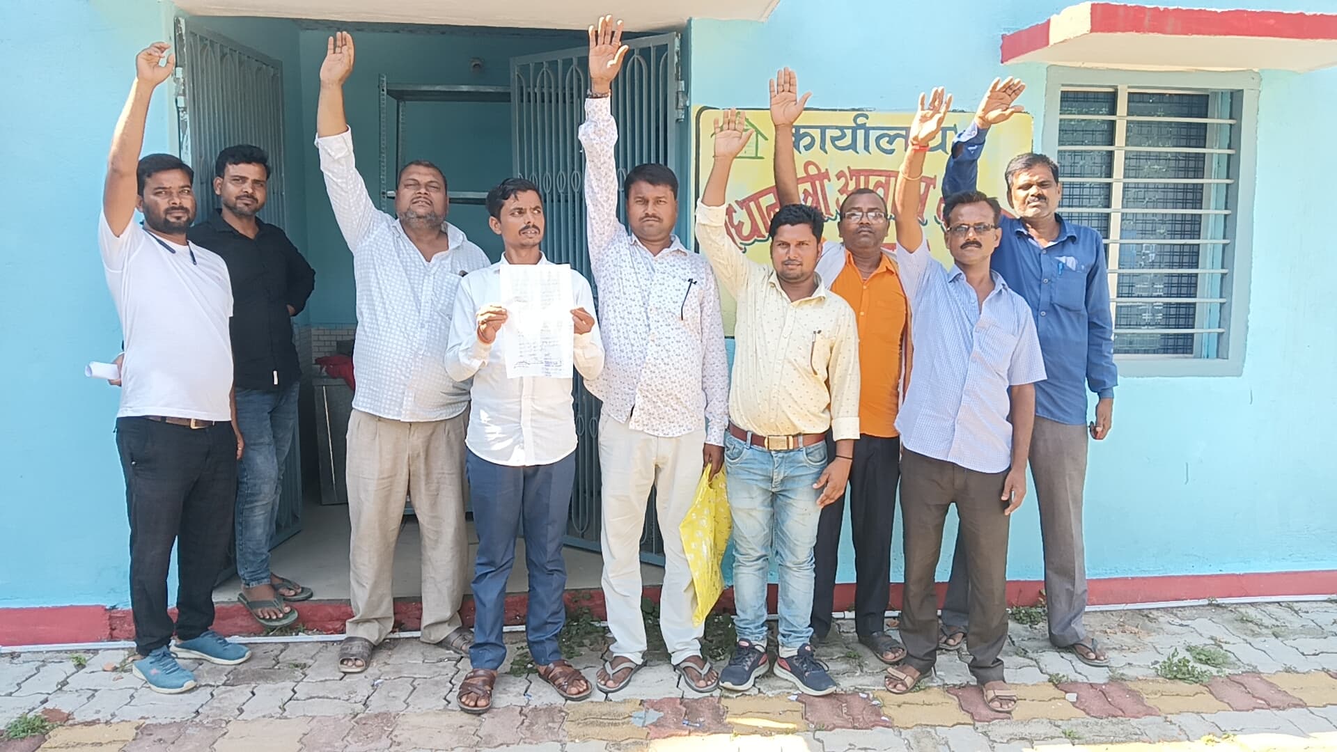 नाराज वार्ड सदस्यों ने किया प्रदर्शन