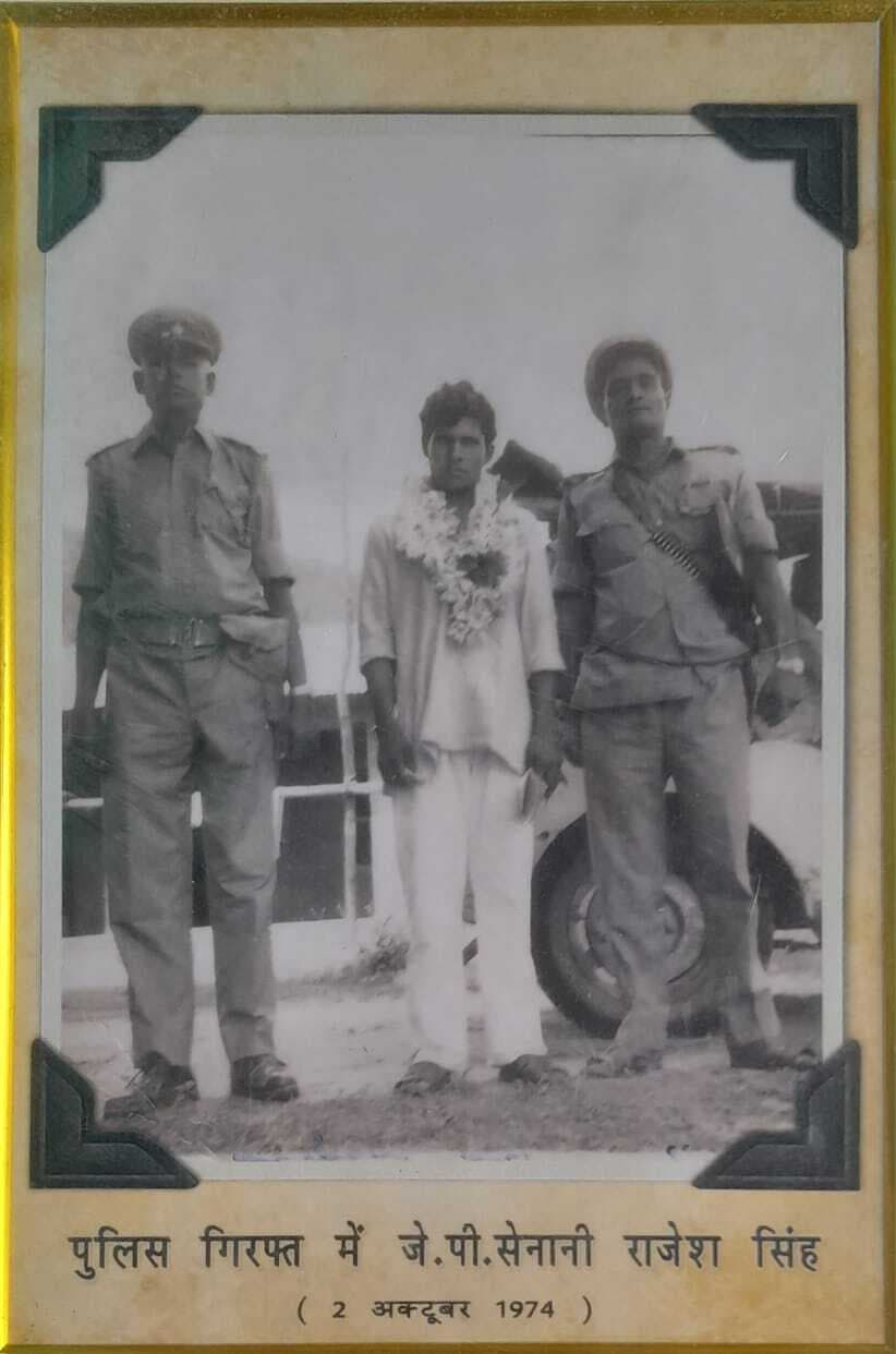 आपातकाल लोकतंत्र पर काला धब्बा - राजेश सिंह