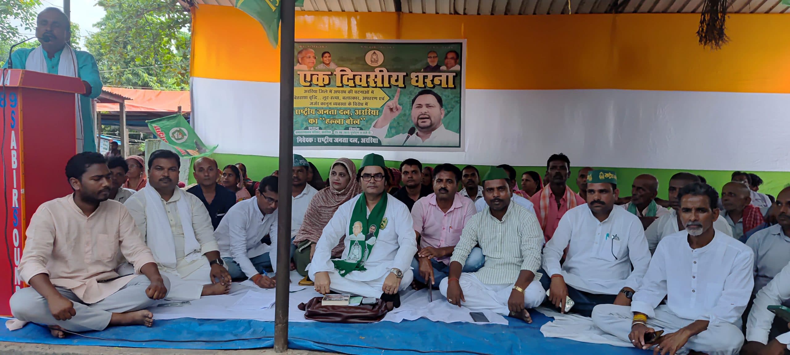 लूट, हत्या व दुष्कर्म से लोग दहशत में: जिलाध्यक्ष