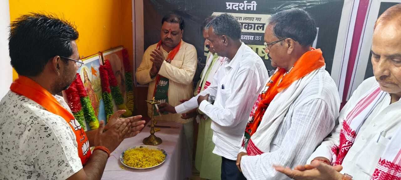 आपातकाल के 50 वर्ष पूरे होने पर भाजपा ने मनाया काला दिवस, आंदोलनकारियों को किया सम्मानित