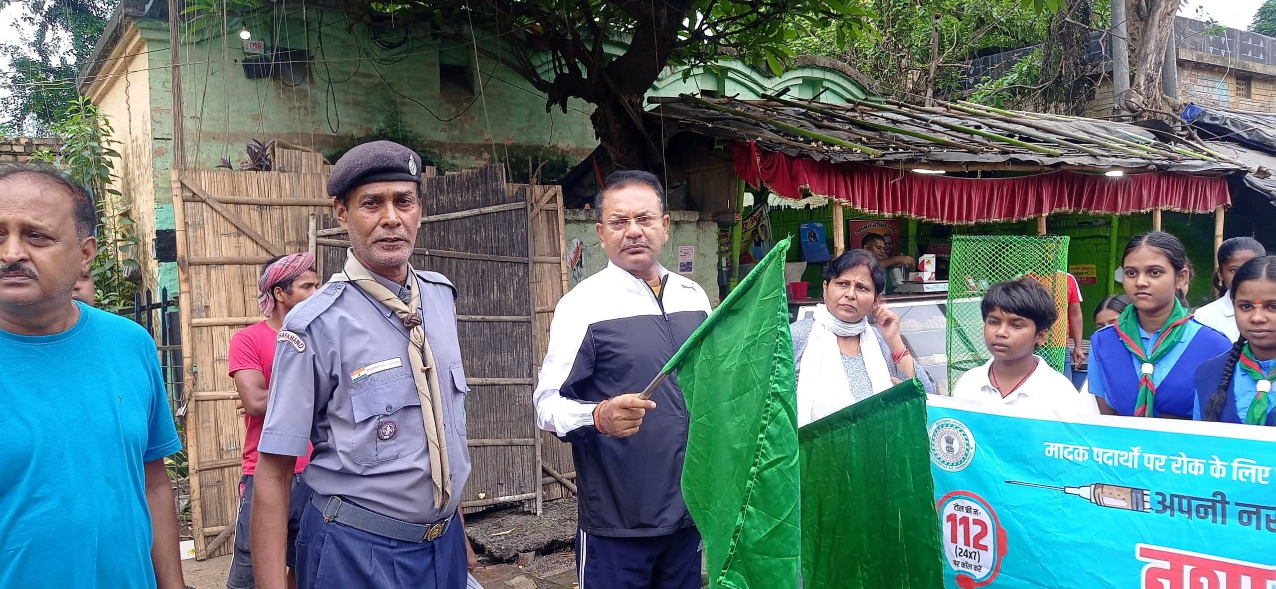 रैली निकाल युवाओं को नशा छोड़ने के लिए दिलायी गयी शपथ