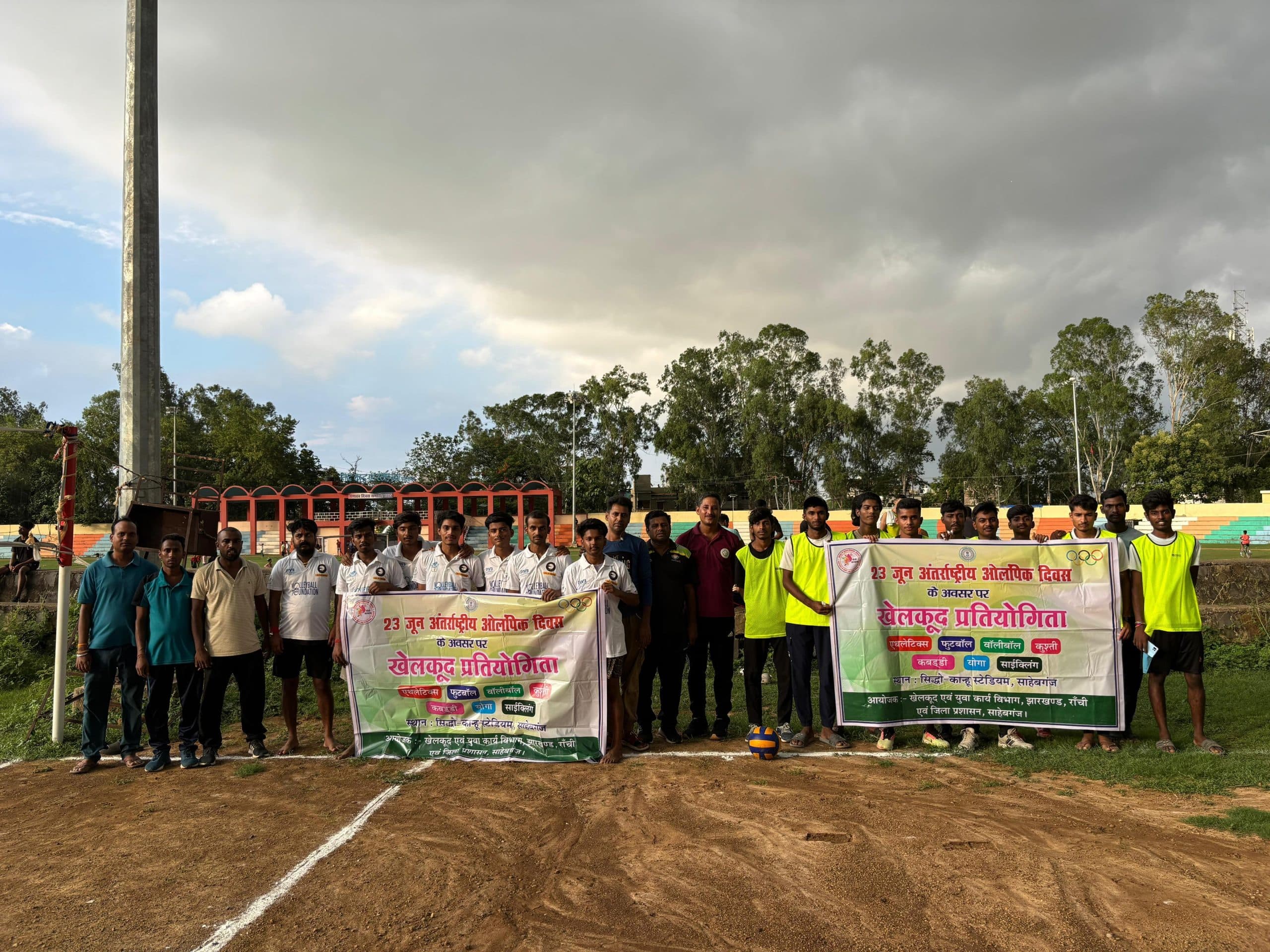 सिदो-कान्हू स्टेडियम में वॉलीबॉल व साइक्लिंग का आयोजन
