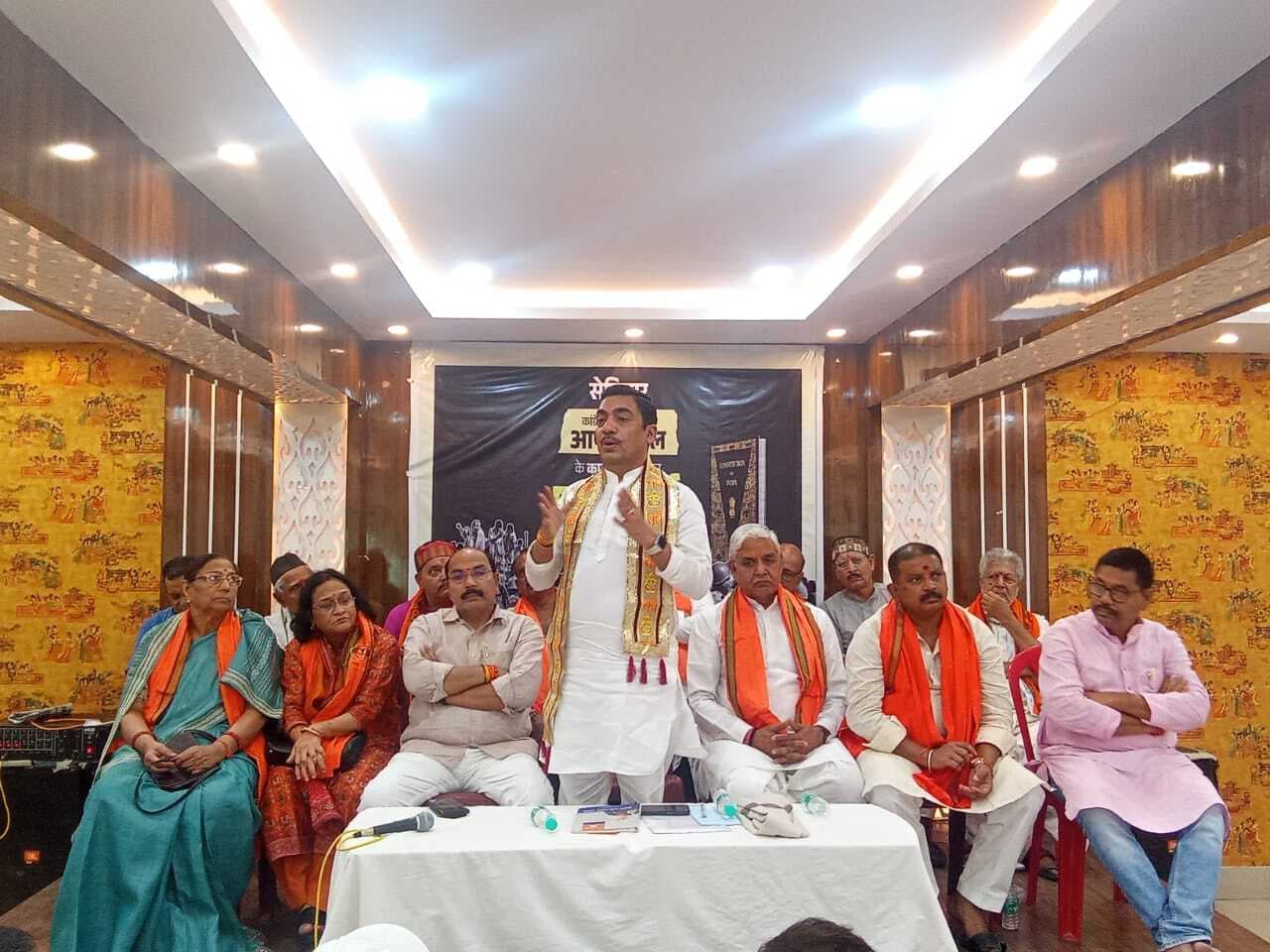 Deoghar News : आपातकाल भारतीय लोकतंत्र का काला दिन : भाजपा