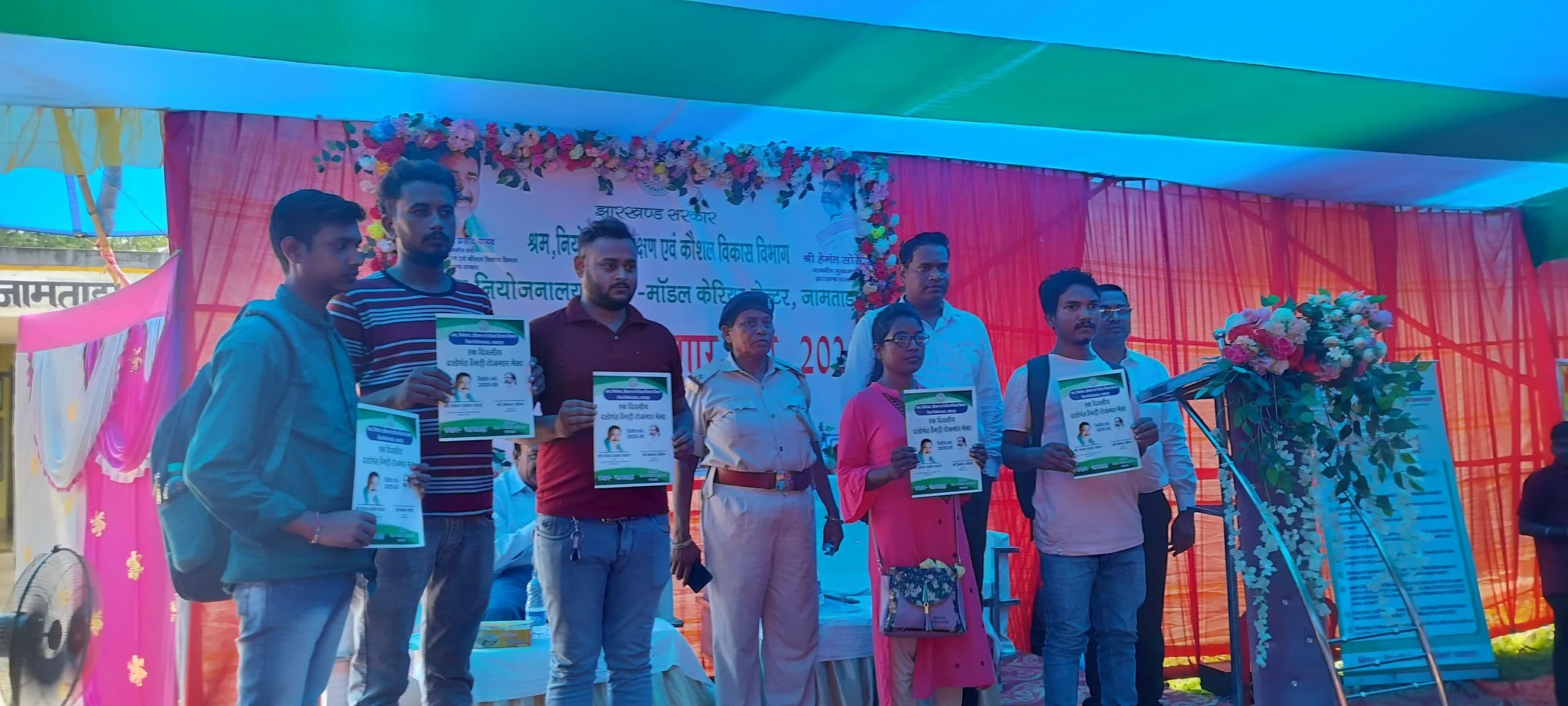 रोजगार मेला में 148 युवा किये गये चयनित व 127 हुए शॉर्टलिस्टेड