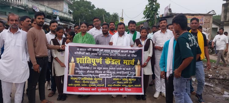 Gaya News : सामूहिक दुष्कर्म के विरोध में छात्र-छात्राओं का कैंडल मार्च