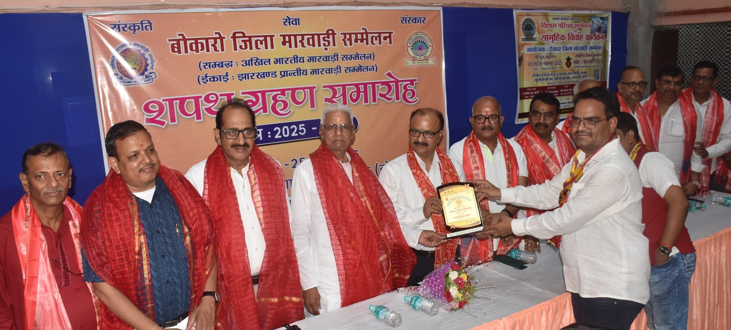 Bokaro News : समाज को बढ़ाने के लिए एकजुट होकर करें कार्य