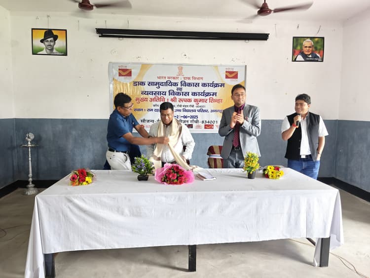 ग्रामीण डाक कर्मी विभाग का रीढ़ : एसएसपी