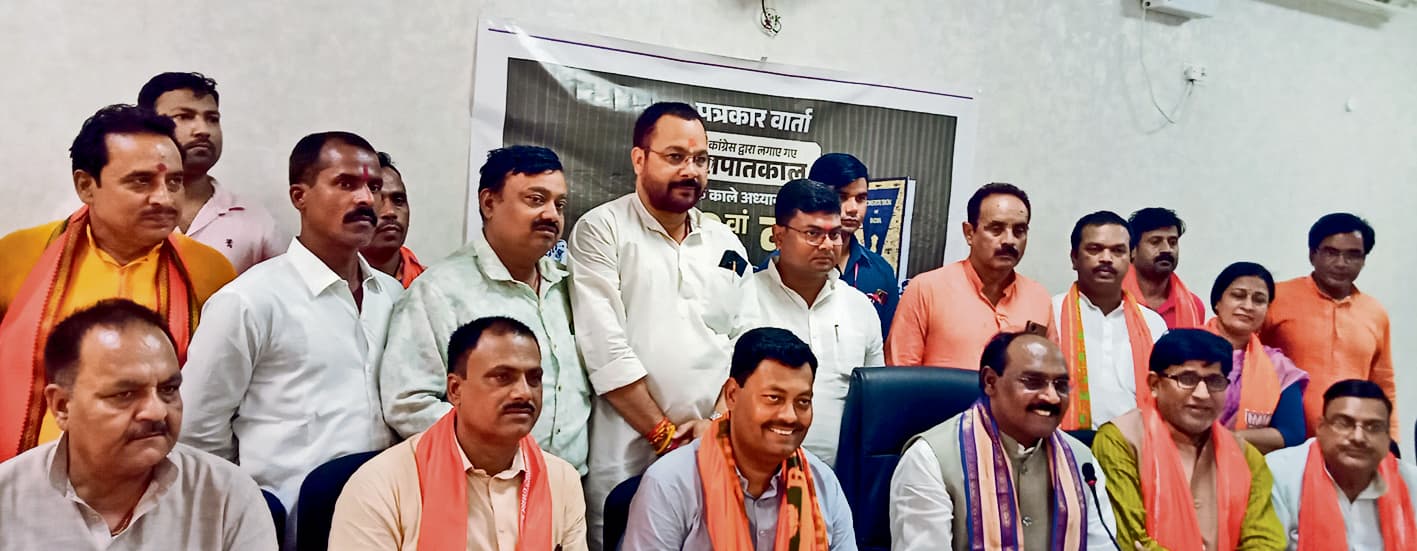 Saran News : आपातकाल भारतीय इतिहास का काला अध्याय : लाल सिंह आर्या