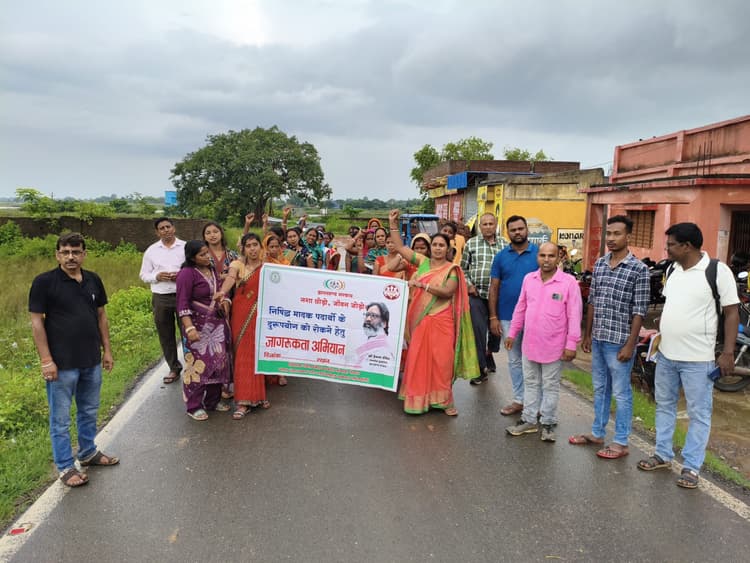 नशामुक्ति अभियान को लेकर निकाली गयी रैली