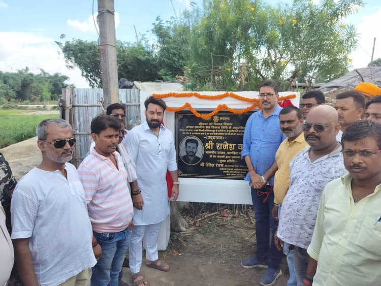 सांसद राजेश वर्मा ने किया विकास कार्यों का उद्घाटन