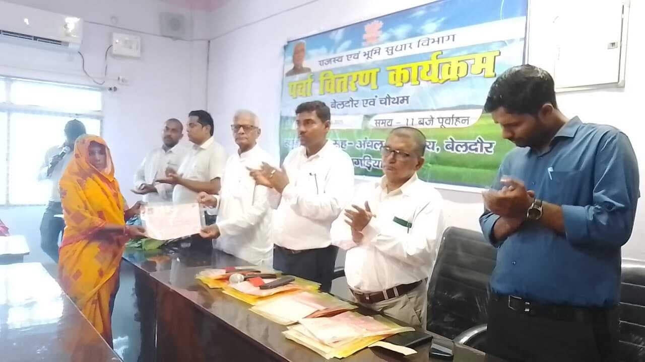 78 बासविहीन परिवारों के बीच विधायक ने करवाया बंदोबस्ती पर्चा वितरित