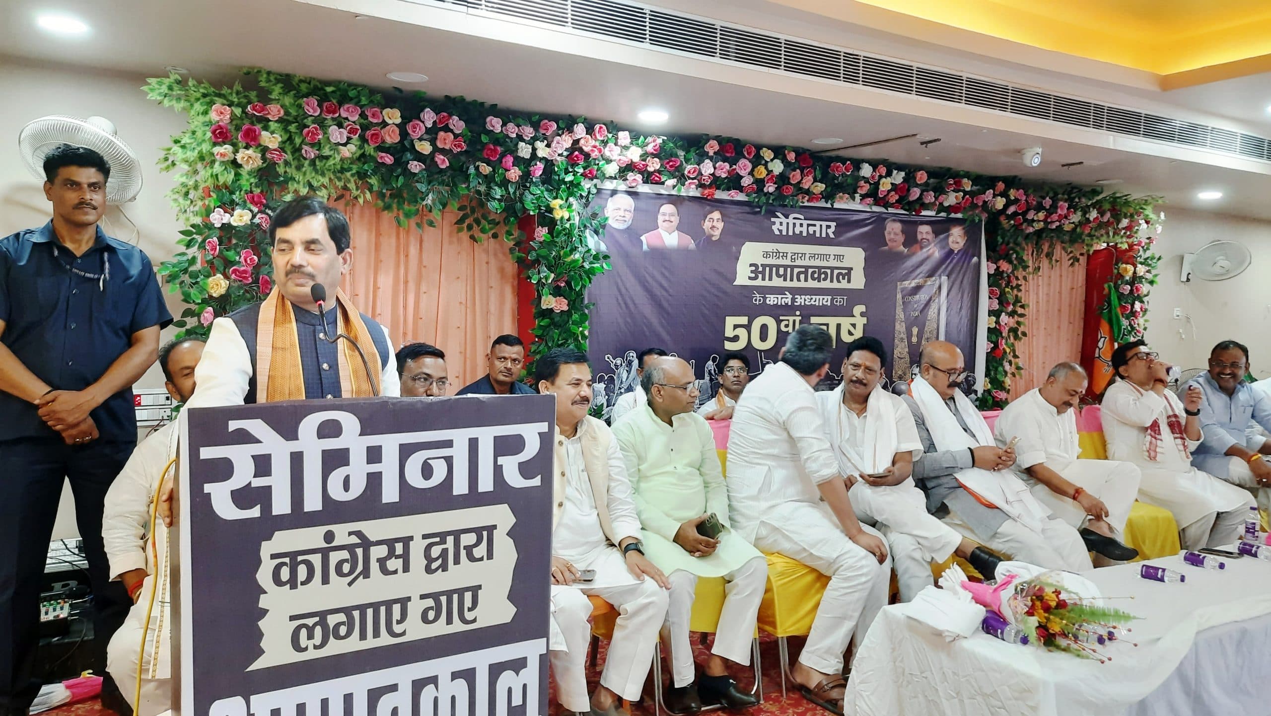 Aurangabad News: आपातकाल लोकतंत्र पर सबसे बड़ा हमला : शाहनवाज