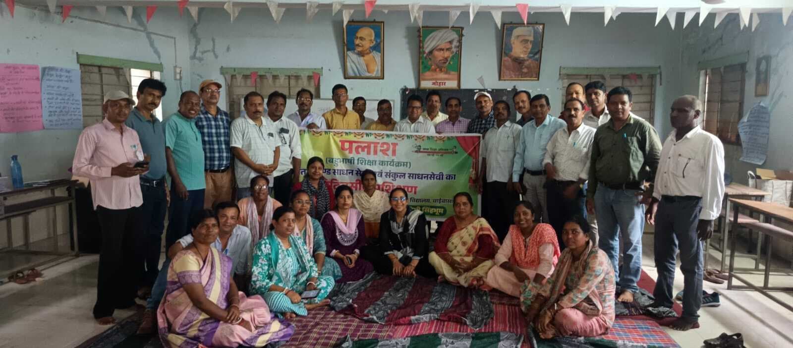 Chaibasa News : भाषाई शिक्षण को स्थानीय संदर्भों से जोड़कर प्रभावशाली बनाने पर जोर