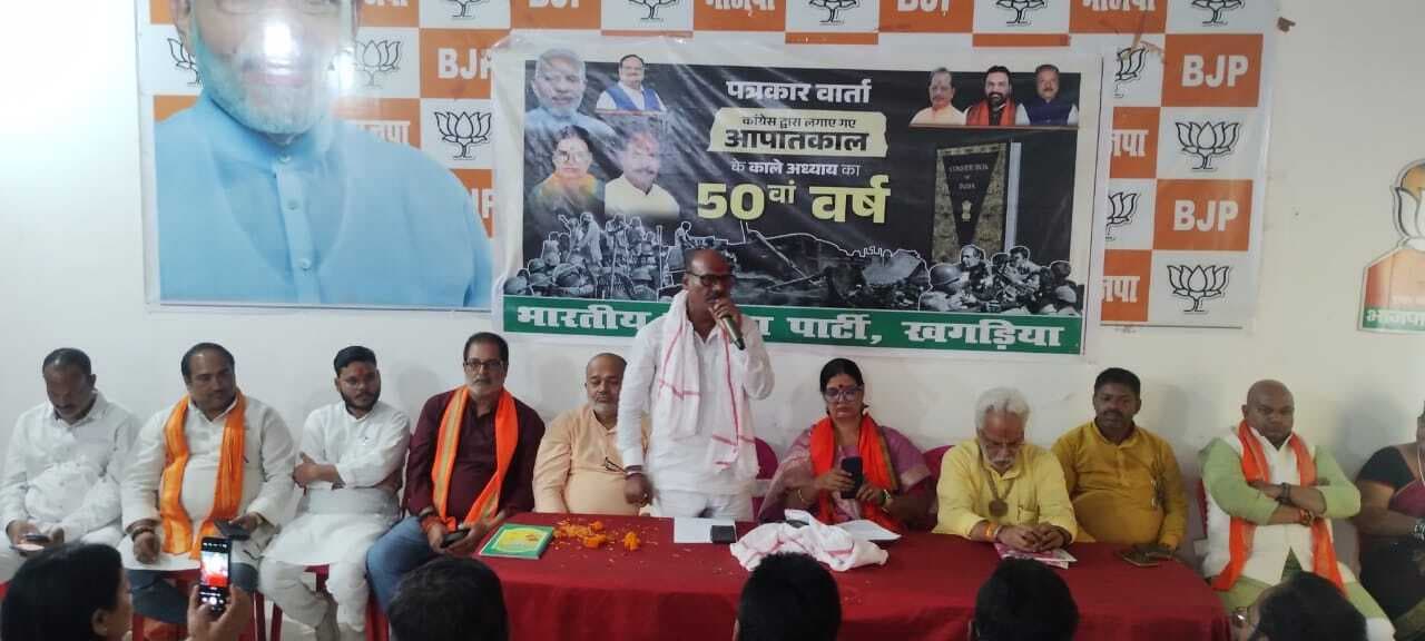 कांग्रेस ने सत्ता के लालच में संविधान, मीडिया व आम जन की स्वतंत्रता को 1975 में कुचला था- लाजवंती