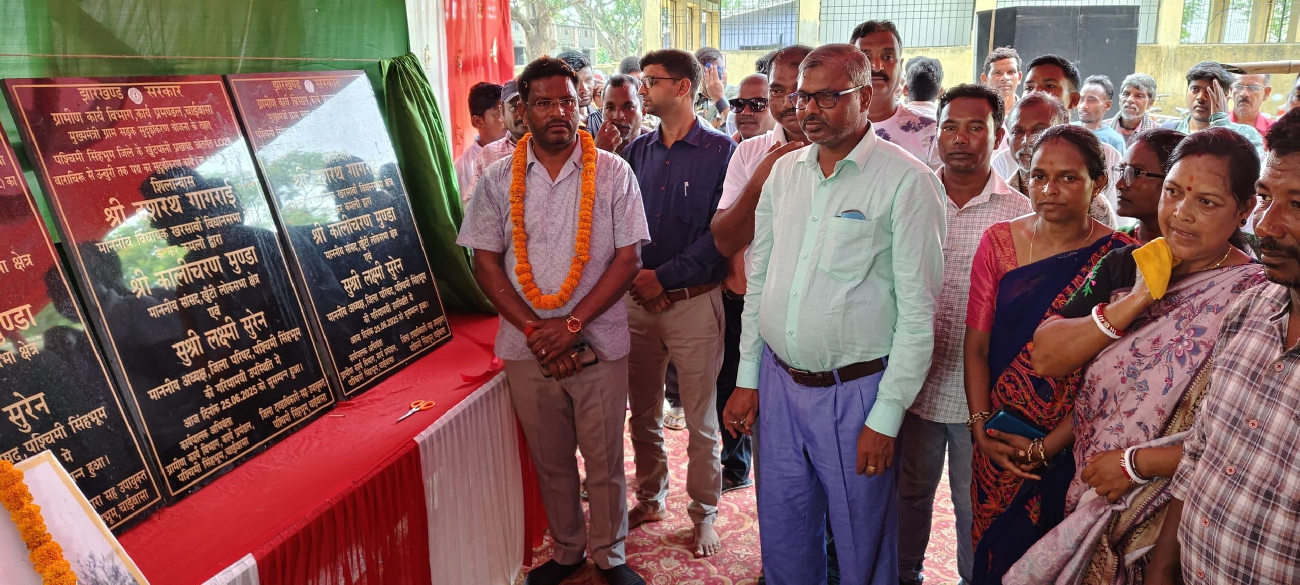 Seraikela Kharsawan News :ग्रामीण कनेक्टिविटी को मिलेगा बढ़ावा, दो दर्जन गांवों को लाभ